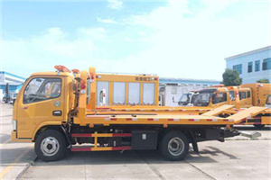 于洪区送油救援服务